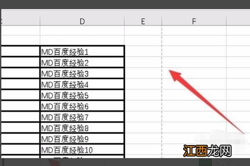 excel打印时候显示打印不全,在虚线外的