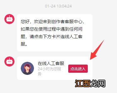 抖音怎么取消企业认证