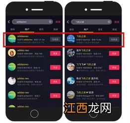 抖音怎么取消企业认证