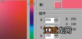 粉红色用三原色怎么调
