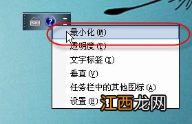 电脑语言栏不见了怎么办