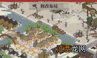 江南百景图倭寇入侵怎么布防 江南百景图倭寇入侵布防方法介绍