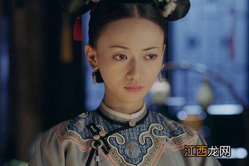 延禧攻略魏璎珞令妃历史原型是谁