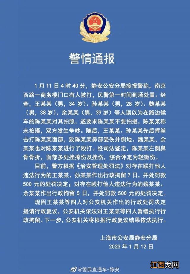 重磅突发！王思聪在上海打人？警方刚刚通报，万达集团重回巅峰，家族1000亿元身家！位列内地房地产富豪