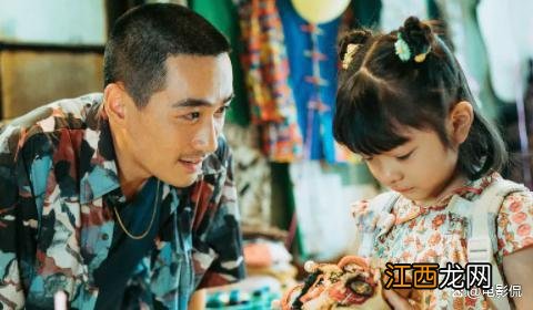 一部朴实无华的《人生大事》,何德何能拿下17亿票房?