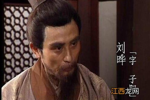 为什么曹操和曹丕没有听从刘晔的计谋