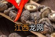 香菇放久了还能吃吗 干香菇放久了还能吃吗