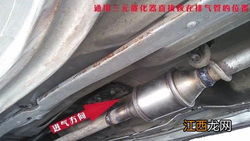 什么是三元催化器