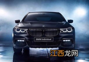 宝马760多少钱 23款双色宝马760落地300万