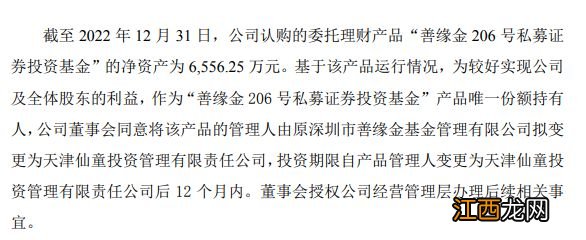 刚刚，王炸！2000亿借壳上市？歼20来A股了？3万股民今夜无眠！爱奇艺App限制投屏，网友：吃相难看！