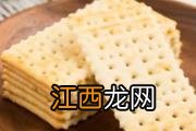 鬼子姜怎样吃最有营养 鬼子姜的食用价值