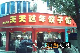 关于餐饮的店名字大全参考，这些名字都很受欢迎