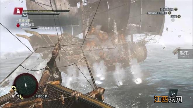 触乐夜话：在海上