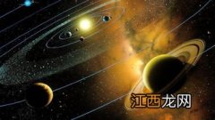 太阳系有多少星球 简单为大家介绍