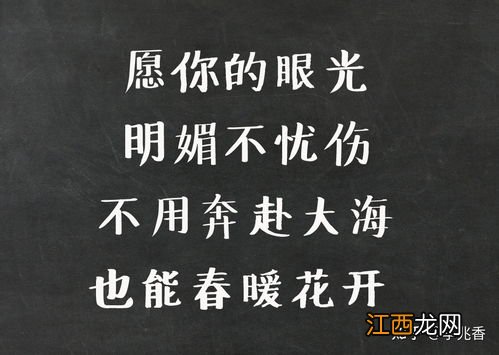 经典高三家长寄语 鼓励孩子的话