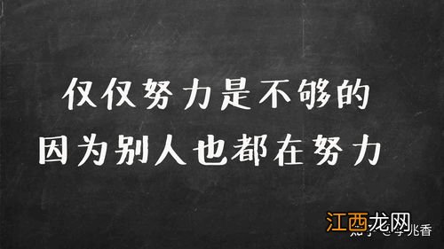 经典高三家长寄语 鼓励孩子的话