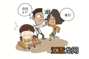 怎么辅导孩子提高成绩 有什么方法