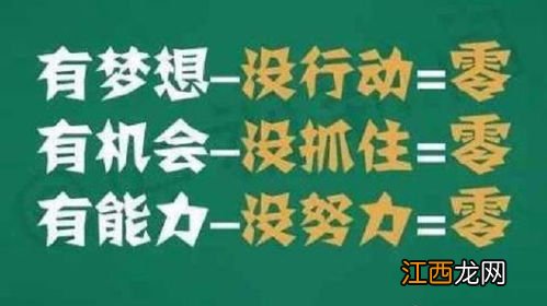 给高考孩子的鼓励寄语 励志家长寄语集锦