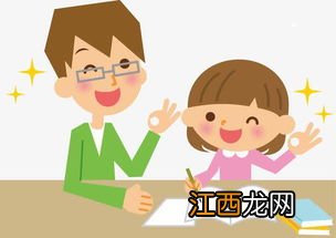 高中家长怎么帮助孩子学习 能做些什么