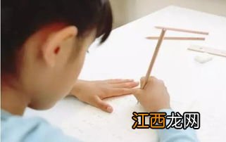 怎么辅导孩子提高成绩 有什么窍门