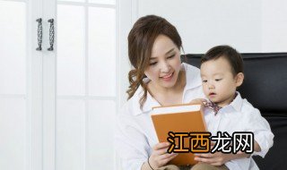 一岁半小孩性格倔强怎么办 1岁半孩子性格很犟怎么办