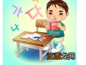 如何教育孩子养成良好的学习习惯