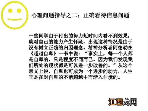 高三家长如何帮助学生缓解压力