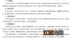 家长如何给高三学生减压 最有效的减压小妙招