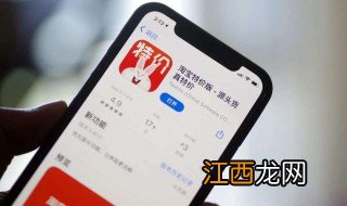 淘特怎么玩百万金萝卜 淘特如何玩百万金萝卜