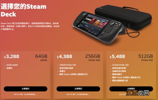 Steam掌机新增中国台湾和港区！山寨巫师逆大天！喜加一！绅士狂喜同居猫娘游戏！