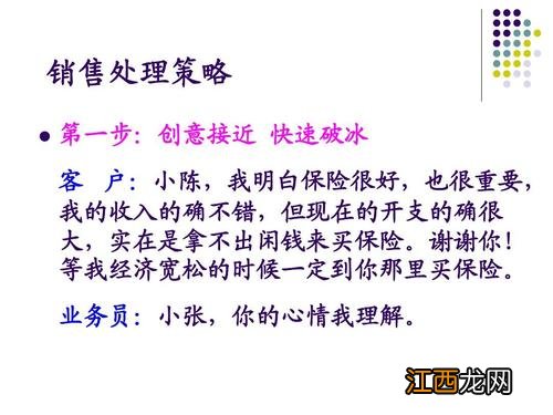 对女儿的寄语 写给女儿的话