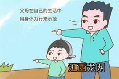 封闭高中孩子总想回家怎么办 家长应该怎么做