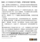 3分钟的家长会发言稿 简短家长会家长发言稿