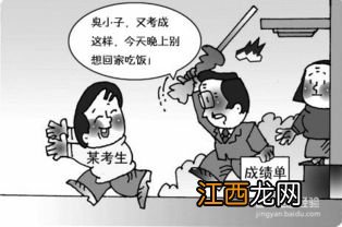 青春期孩子叛逆怎么办 如何引导教育