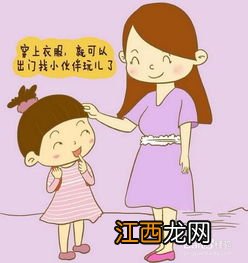 孩子不听话叛逆怎么办 教育叛逆孩子的8个方法