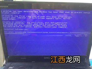 戴尔电脑蓝屏怎么办 戴尔电脑蓝屏开不了机解决方法