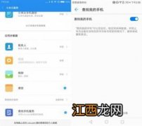 苹果手机找回方法 寻找丢失iPhone的5 种方法