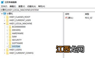 注册表怎么打开呀