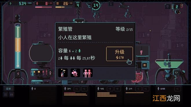 Steam限时免费领取像素策略游戏《3K专制》