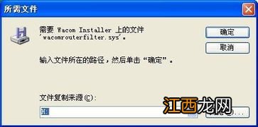 系统无法识别鼠标怎么办 开机启动系统后鼠标无法使用