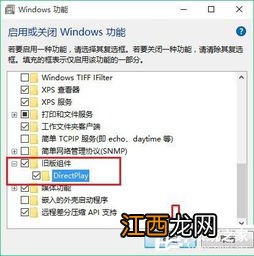 玩游戏不能全屏怎么办 win10玩游戏不能全屏方法