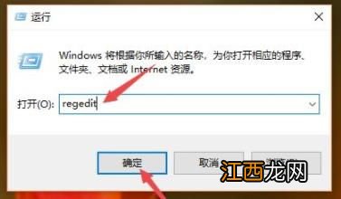 玩游戏不能全屏怎么办 win10玩游戏不能全屏方法