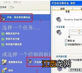 电脑没声音是怎么回事