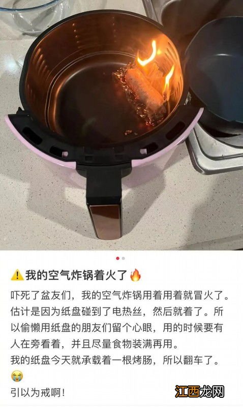 空气炸锅可以在使用过程中打开吗