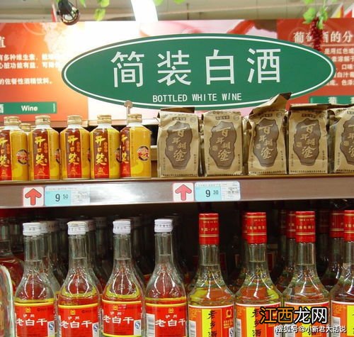 米酒白酒烧酒的区别？哪个更好喝？