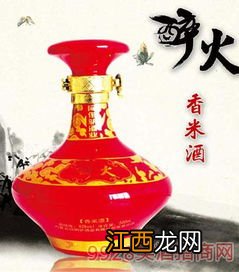 米酒白酒烧酒的区别？哪个更好喝？