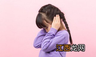 孩子在学校总受欺负该怎么办 孩子在学校老受欺负怎么办呢