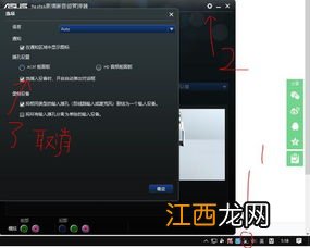 win10电脑突然没声音