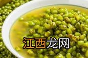 绿豆汤可以放冰箱保存吗 绿豆汤放冰箱能放多久