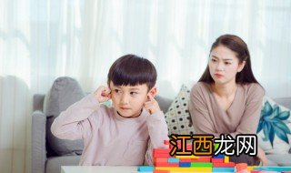 小孩子不接受批评怎么办 小孩不接受批评发脾气怎么办